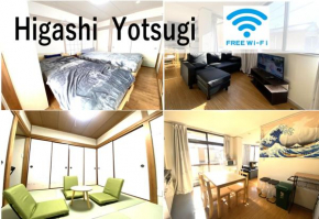 東四つ木／最大8人／スカイツリーまで10分／無料Wi-Fi